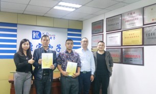 珠海大航華中西部、湛江及粵西辦事處成立、集訓(xùn)