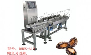 在線重量分選秤能將海參鮑魚重量分等級(jí)嗎？