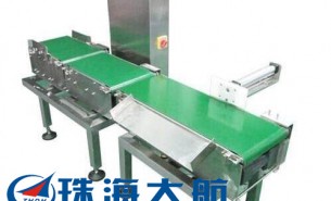 連續(xù)式自動(dòng)稱(chēng)重機(jī)_在線連續(xù)稱(chēng)重機(jī)-珠海大航定制供應(yīng)