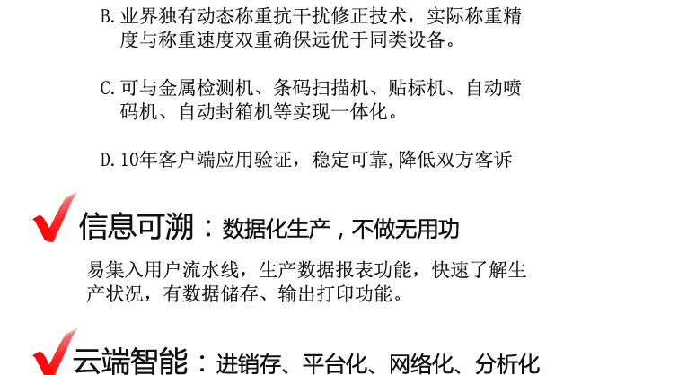 1531191403802394.png 詳情圖_07.png