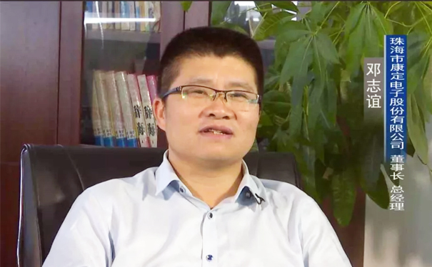 1535705920178797.jpg 董事長(zhǎng).jpg