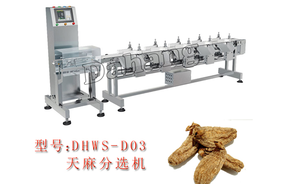 1539939648194546.jpg 天麻分選機(jī).jpg