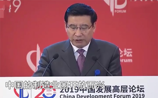 1553588511940330.jpg 中國制造業(yè).jpg