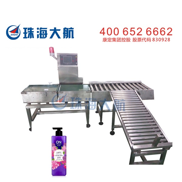 沐浴露稱重機_日用品 沐浴露 洗發(fā)液重量缺失檢測設(shè)備 