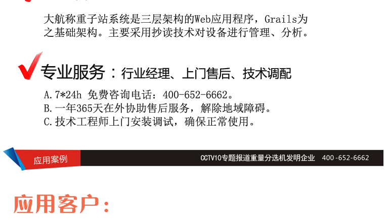 1616745934133389.png 詳情圖_08.png