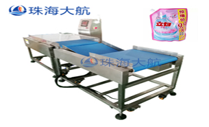 袋裝洗衣液稱重機(jī) 袋裝洗衣液稱重機(jī)