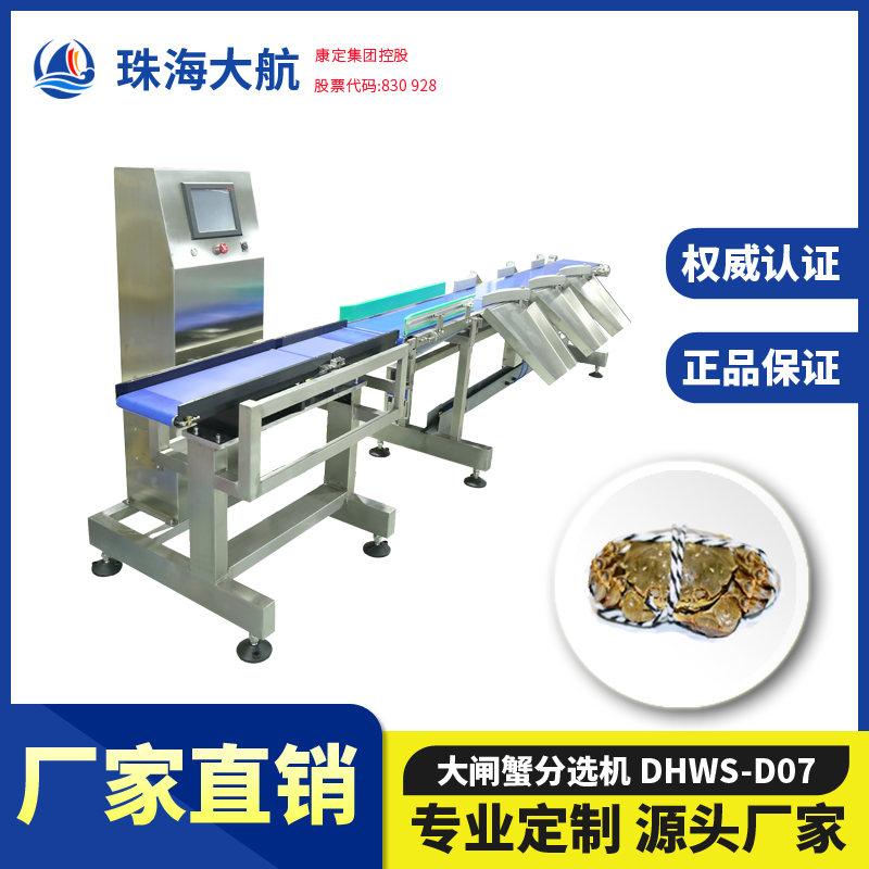 1670377252824962.jpg 大閘蟹-分選.jpg